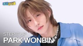 [주간아 직캠] IDID PARK WONBIN - STEP IT UP (아이딧 박원빈 - 스탭 잇 업) l #주간아이돌 l EP.706