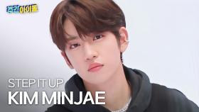 [주간아 직캠] IDID KIM MINJAE - STEP IT UP (아이딧 김민재 - 스탭 잇 업) l #주간아이돌 l EP.706