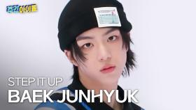 [주간아 직캠] IDID BAEK JUNHYUK - STEP IT UP (아이딧 백준혁- 스탭 잇 업) l #주간아이돌 l EP.706