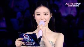 Opening + MC 아이들 슈화 (i-dle SHUHUA) l 250827