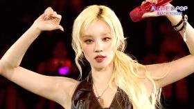 i-dle(아이들) – TOMBOY l 250827