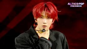 NOWZ(나우즈) – 일곱 번째 감각 (원곡: NCT U) l 250827