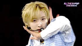 KickFlip(킥플립) – Mama Said (뭐가 되려고?) l 250827