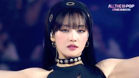 i-dle(아이들) – INTRO + Super Lady l 250827