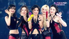 i-dle(아이들) – 나는 아픈 건 딱 질색이니까 l 250827