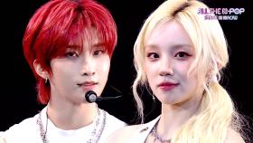 NOWZ(나우즈) – Fly to the youth (Feat. YUQI) (Chinese Ver.) l 250827