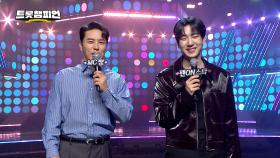 오늘의 수호차트는~? 