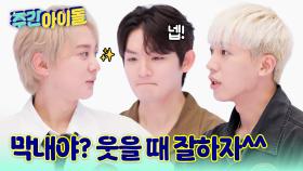 방송 심의 상 발차기 참는 중... 쉴 틈 없는 속도와 컬러변경에 혼이 쏙★