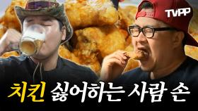 《TVPP》 📵살 빼는 사람 시청 금지📵 너만 아니었으면 난 다이어트에 성공했을 거야 | 나혼자산다 | TVPP | MBC 130524 방송 외