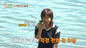 4차원 매력의 엉뚱한 최강희 무인도 입성🏝️ 최강희를 기다리는 양치승은 어디에...?, MBC 250908 방송