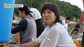 [선공개] 혼자서도 척척🔥 열정과 투지로 문어 손질하는 섬순이 최강희!, MBC 250908 방송