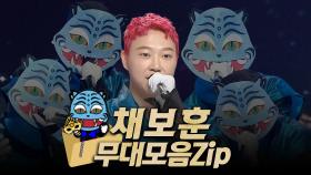 《클린버전》 250~251대 가왕 👧