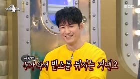 빈소에 나타난 심형탁! 😲 모두를 놀라게 한 