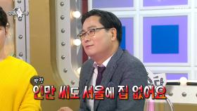 부동산계 임영웅 김인만🏡 짠한 아빠들을 위한 부동산 정책 해설✨, MBC 250910 방송