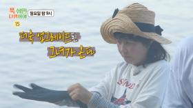 [65회 예고] 첫 머구리에 도전하는 최강희! 활활 불타는 의욕으로 무인도 접수🔥, MBC 250908 방송