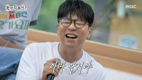 이적의 ＜울고 싶어라＞🎵 마음을 움직이는 짙은 감성, MBC 250913 방송