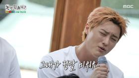 우즈의 ＜귀로＞🎤 전야제에서만 보기 아쉬운 무대!, MBC 250913 방송