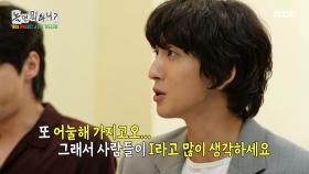 실은 하고 싶은 말이 많은 최정훈🫢 최정훈이 할 줄 아는 유일한 까마귀 성대모사는...?, MBC 250913 방송