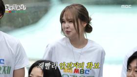 이이경과 재빨리 멀어지는 최유리💦 북적북적 전야제 시작!, MBC 250913 방송