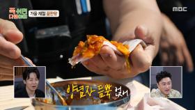 바다 위에서 통째로 썰어 먹는 제철 전어회🤤 집 나간 며느리도 돌아온다는 전어회에 쌈장을 듬뿍 얹어 한입!, MBC 250915 방송