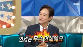이런 아빠 또 없습니다🔥 아들 가게에서 무급으로 열일하는 정보석, MBC 250917 방송