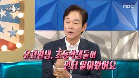 정보석이 아직도 헷갈리는 요구르트 아줌마의 계산💸, MBC 250917 방송