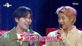 이석훈X우즈 ＜그대를 사랑하는 10가지 이유＞ 듀엣 무대💖, MBC 250917 방송