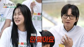 서울가요제의 유일한 남녀 혼성 듀오🎵 화음을 맞추기 위해 맹연습했다는 랄랄X이용진, MBC 250920 방송