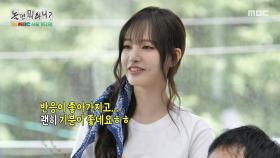 서울가요제 안 러브라인(?)에 웃음 터진 리즈😍 리즈와 찰떡같이 어울리는 선곡은?!, MBC 250920 방송