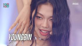 영빈 - Freak Show (YOUNGBIN - Freak Show), MBC 250920 방송