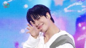 트레저 - PARADISE (TREASURE - PARADISE), MBC 250920 방송