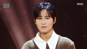 김희재 - 다신 볼 수 없는 내 사랑 (Kim Hee-jae - My Love, Gone Forever), MBC 250920 방송