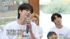 비 내리는 거리에서~☔ 이준영X이용진의 ＜빗속에서＞, MBC 250920 방송