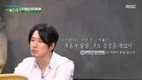 리사 마리를 사망으로 몰고 간 