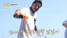 [67회 예고] 무인도에서 만나는 이연복 셰프의 소울 푸드는?!😲, MBC 250929 방송