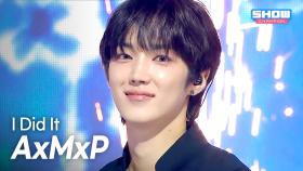 AxMxP(에이엠피) - I Did It l 250924