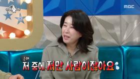 K-드라마 필수 요소?!😲 스마트 도어락, 소주, 그리고 김미경..., MBC 250924 방송