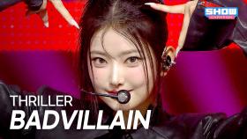 [COMEBACK] BADVILLAIN(배드빌런) - THRILLER l 250924