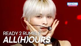ALL(H)OURS(올아워즈) - READY 2 RUMBLE l 250924