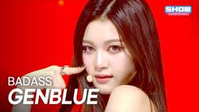 [COMEBACK] GENBLUE(젠블루) - BADASS l 250924
