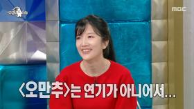 역할 과몰입 끝판왕! 촬영장에서 