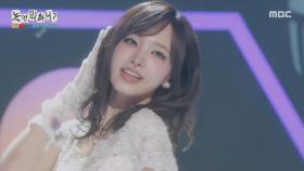 사랑스러운 목소리🥰 리즈가 부르는 ＜바람아 멈추어다오＞, MBC 250927 방송