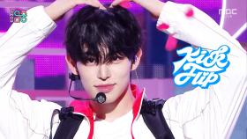 킥플립 - 처음 불러보는 노래 (KickFlip - My First Love Song), MBC 250927 방송