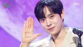 함지우 - 갈릴레이 갈릴레오 + 별똥별 (Ham Ji-woo - Galilei Galileo + Shooting Star), MBC 250927 방송