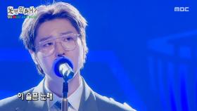 밖으로 나가버리고🎵 우즈의 ＜마지막 콘서트＞, MBC 250927 방송