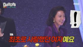 36년 만에 재회한 김희애X박영규💗 만나자마자 연행!, MBC 250927 방송