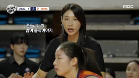 원더독스의 첫 경기 시작🔥 인쿠시를 겨냥한 근영여고의 목적타 서브, MBC 250928 방송