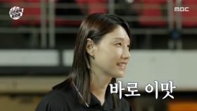 계획된 작전 성공에 미소 짓는 김연경😏 연이은 문명화의 블로킹 득점!, MBC 250928 방송