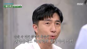 아들이 지켜본 엘리자베스 테일러의 카메라 뒤 모습은?, MBC 250928 방송