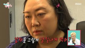 매니저 홍감자 먹이기🥔 박준면의 목 풀기 루틴, MBC 250927 방송